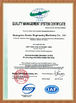 China Guangzhou Sonka Engineering Machinery Co., Ltd. certification