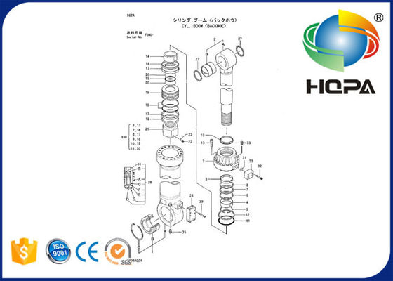 4422494 Boom Bucket Cylinder Seal Kit For Hitachi EX5500 EX2500