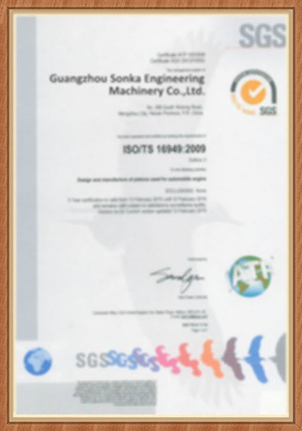 China Guangzhou Sonka Engineering Machinery Co., Ltd. Certification