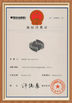 China Guangzhou Sonka Engineering Machinery Co., Ltd. certification